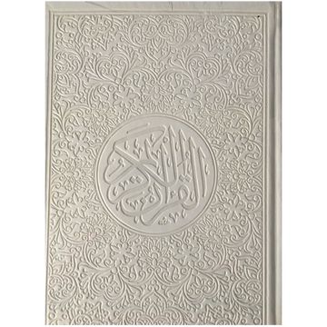 Colored Paper Quran, Grey – 14 x 20 cm