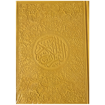Colored Paper Quran, Yellow – 14 x 20 cm
