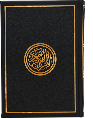 RAINBOW QURAN 14 X 20 مصحف 14×20 الوان الطيف black + gold