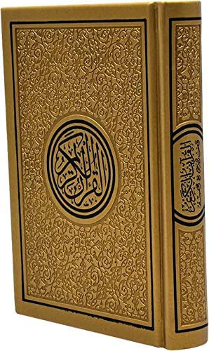 Rainbow Quran - Gold 12x17