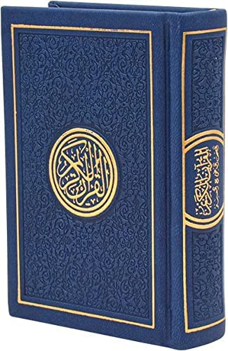 RAINBOW QURAN 12 X 17 Holy Quran 12 X 17 (Navy)