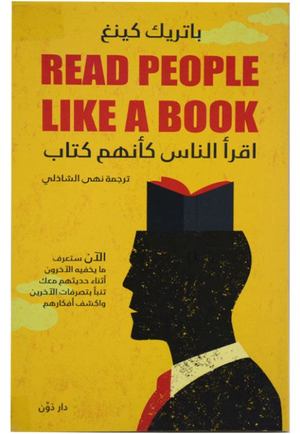 نبذة عن الكتاب