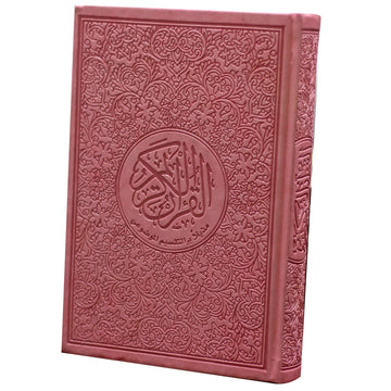 المصحف بالرسم العثماني وبهامشه التقسيم الموضوعي و التبيان لكلم المنان من تفسير السعدي. 20/14 ملون الآطراف موضوعي