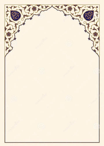 Minimalist Beige Prayer Rugs