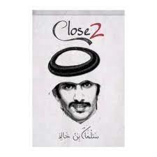 CLOSE 2 كلوز