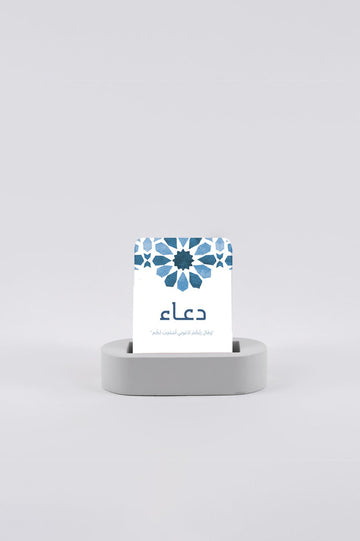 بطاقات دعاء مع القاعدة الخشبية