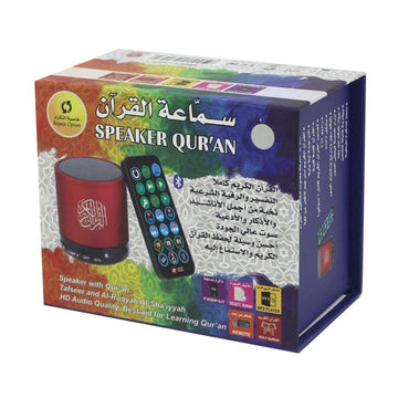 سماعة القران الكريم بصوت 10 قراء