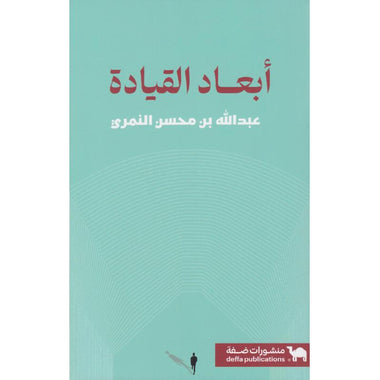 أبعاد القيادة‎