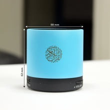 سماعة علمني للقرآن الكريم