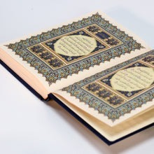 المصحف بالرسم العثماني برواية حفص عن عاصم – مصحف – القرآن الكريم – أسماء الله الحسنى - شاموا ٢٠/١٤
