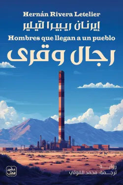 الدراسة السوداء