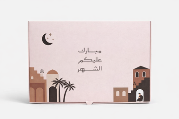 Ramadan Box Set 
