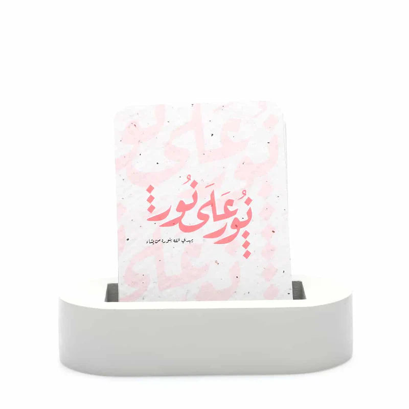 بطاقات : نور على نور   Noor Ali Noor Cards