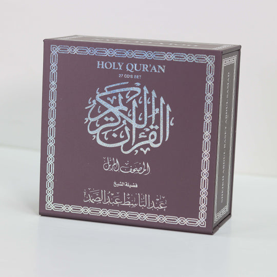 مجموعة سي ديات القرآن الكريم المصحف المرتل كاملا بصوت القارئ عبدالباسط عبدالصمد 27 سي دي أوديو في علبة فخمة مطبوع عليها بالذهبي