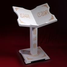 حامل القرآن الكريم باللون الأبيض