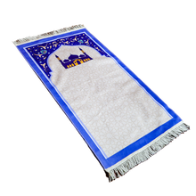 سجادة ابني