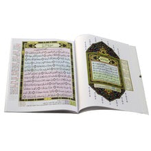 جزء عم بالرسم العثماني بالرسم العثماني .