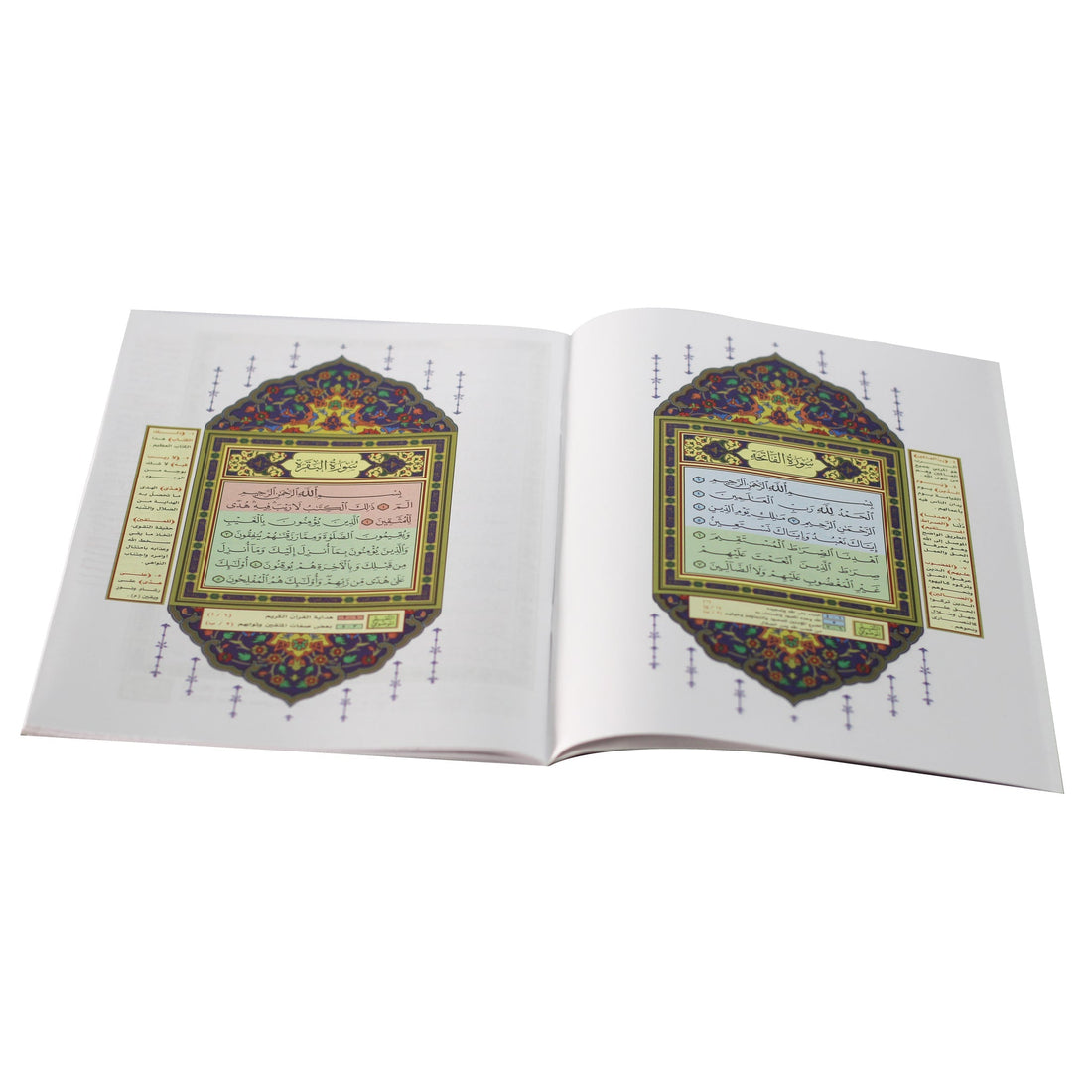 سورة البقرة بالرسم العثماني وبهامشه التقسيم الموضوعي وتفسير السعدي 24x17