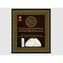 سماعة قرآن ومصباح على شكل كتاب