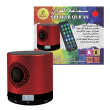 سماعة القران الكريم بصوت 10 قراء