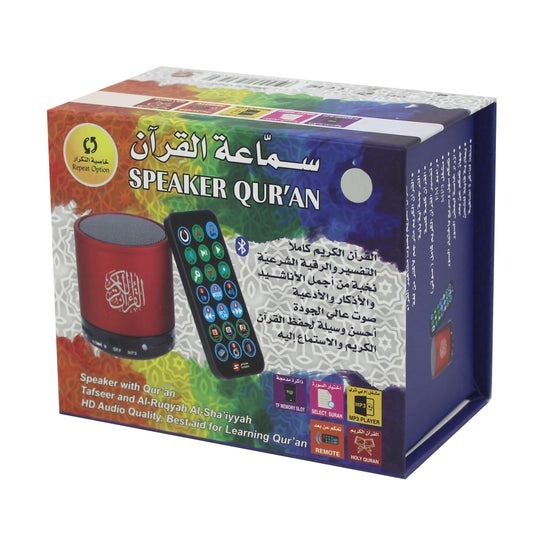 سماعة القران الكريم بصوت 10 قراء